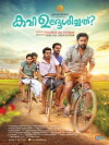Kavi Uddheshichathu..? (2016)