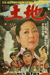 When the Buckwheat Blooms (1969)