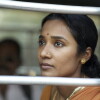 Meena (2011)