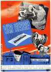 Vår herre luggar Johansson (1944)