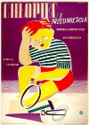 Malchik s okrainy (1948)