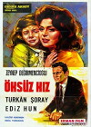 The Orphan Girl (1964)