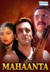Mahaanta: The Film (1997)