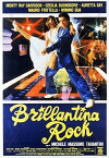 Flotte Bienen auf heißen Maschinen (1979)