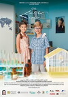 The Curie Case (2018)