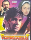Vishwasghaat (1996)