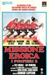Missione eroica - I pompieri 2 (1987)