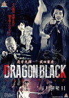 Dragon Black (2015)