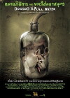 Dog God and Full Water (2010)