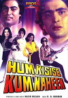 Hum Kisise Kum Naheen (1977)