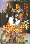 Martial Art Master Wong Fei Hong (1992)