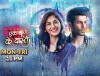 Ek Duje Ke Vaaste (2016)