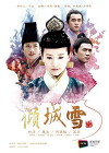 Allure Snow (2012)