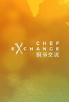 Chef Exchange (2018)