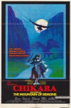 The Shadow of Chikara (1977)