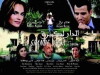 La grande villa (2010)