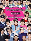 It's Me, It's Me (2013)