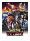 Pokémon Generations (2016)