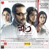 Khawto (2016)