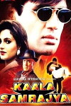 Kaala Samrajya (1999)