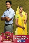 Sajan Ghar Jana Hai (2009)