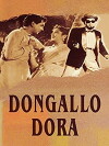 Dongallo Dora (1957)