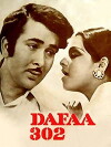 Dafaa 302: Indian Penal Code Section 302 (Section of Murder) (1975)