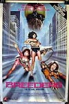 Breeders (1986)