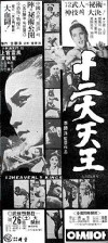 Legendary Cave (1978)