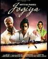 Mitti Na Pharol Jogiya (2015)