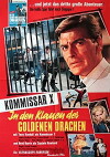 Agent Joe Walker: Operation Far East (1966)