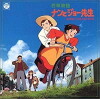 Missis Jo und ihre fröhliche Familie (1993)