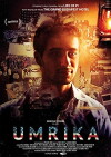 Umrika (2015)
