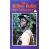 The Million Dollar Dixie Deliverance (1978)