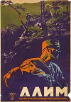 Alim (1926)