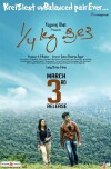 Kaal Kg Preethi (2017)
