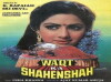 Waqt Ka Shahenshah (1987)