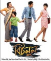 Bitnoon (2015)