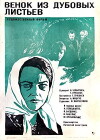 Fall der Eichen (1976)