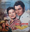 Kami ang Sugatan (Wings Over Bataan) (1950)