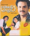 Babai Abbai (1984)