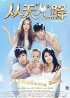 Oh My God (2015)