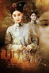 The Lady in the Portrait (2016)