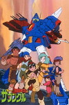 Sentô mecha Xabungle (1982)