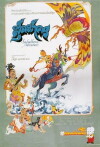 The Adventure of Sudsakorn (1979)