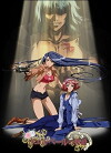 Wellber no monogatari dainimaku (2008)