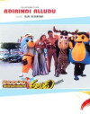 Adhirindhi Alludu (1996)
