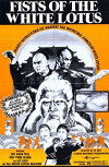 Fists of the White Lotus (1980)