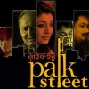 Life in Park Street (2012)