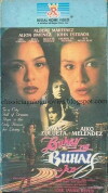 Buhay ng buhay ko (1994)